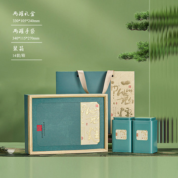 2024新款绿茶包装盒空盒半斤一斤装通用碧螺春龙井茶礼盒空盒批发