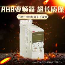 ABB变频器ACS355系列风机三相水泵型 18.5~30kw 高效节能正品保证