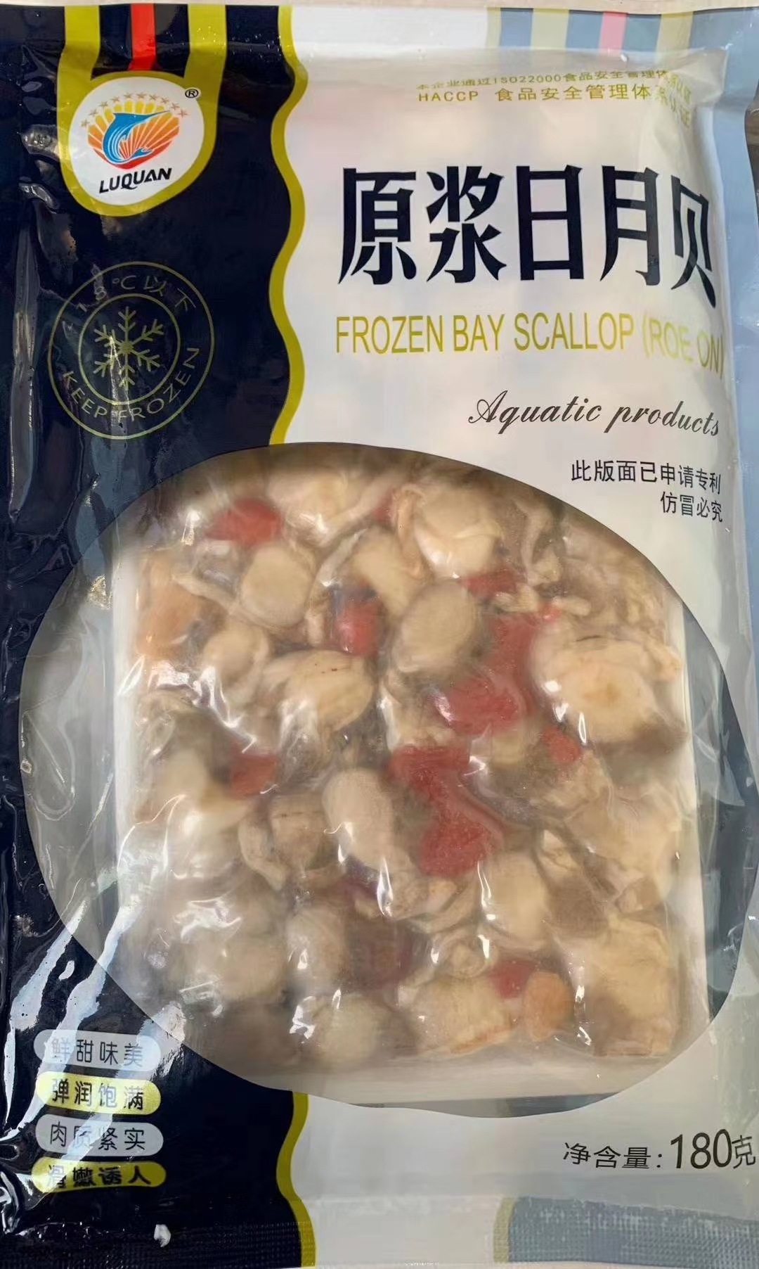 新品原浆日月贝无冰无沙扇贝肉180g/包整件18包顺丰配送-阿里巴巴
