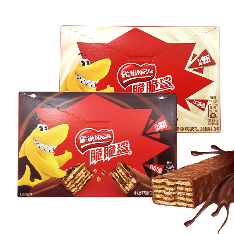 雀|巢脆脆鲨威化饼50g盒装多口味威化夹心饼干休闲零食年货批发
