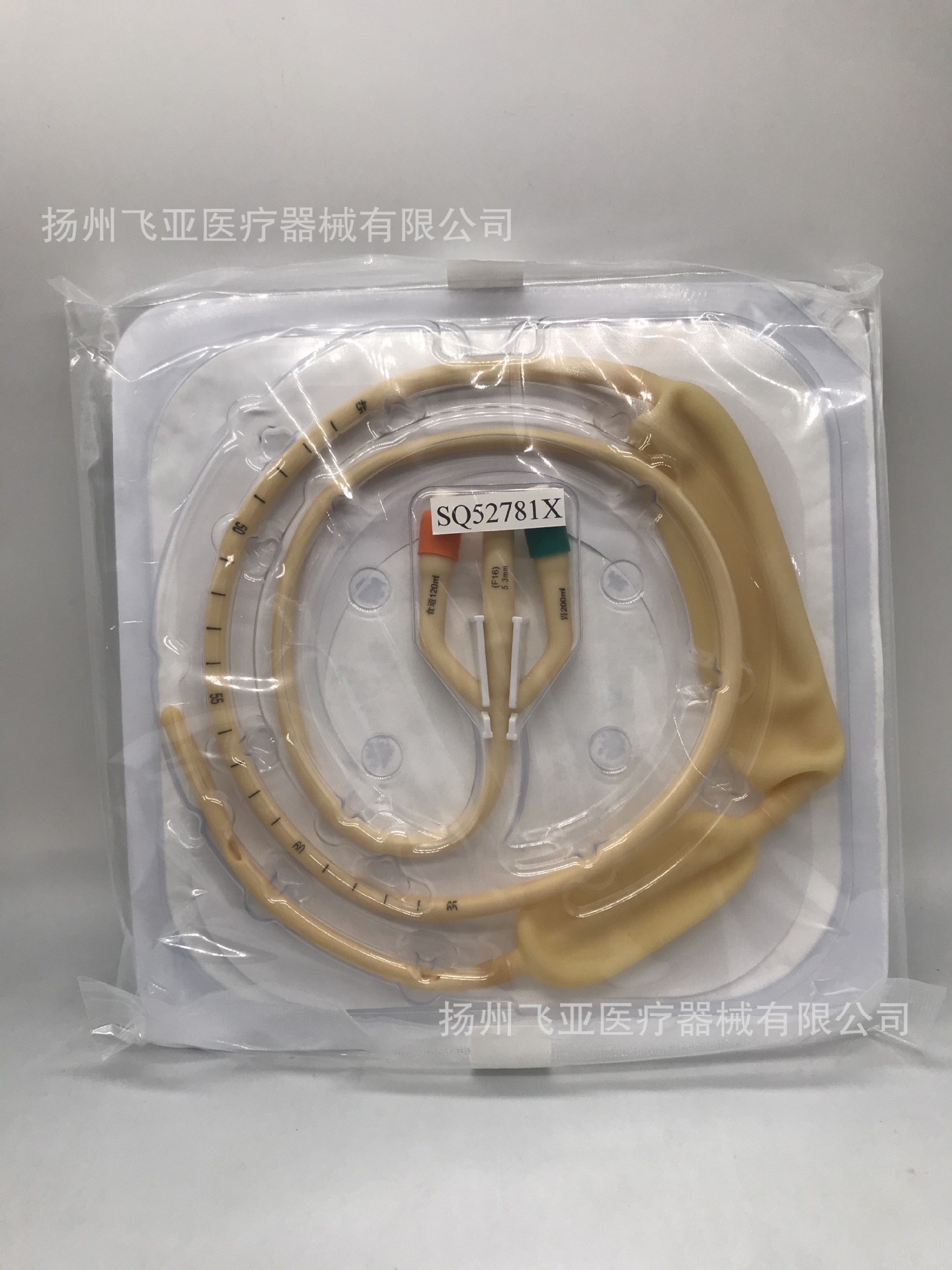 江苏华星一次性使用双腔双囊胃管 三腔二囊管 医用三腔胃管16#18