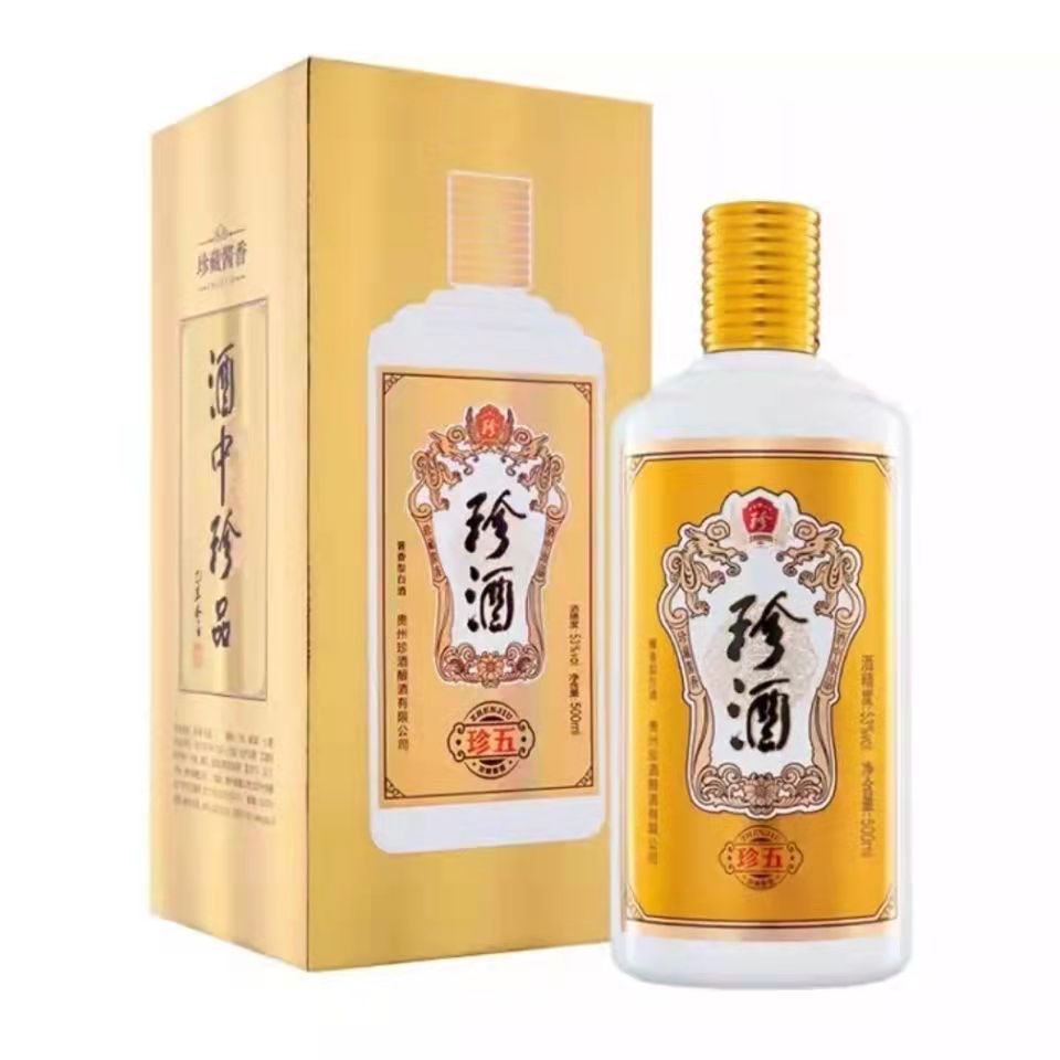 批发贵州珍酒53度珍五酱香型白酒整箱6瓶*500ml宴请 商务自饮用酒