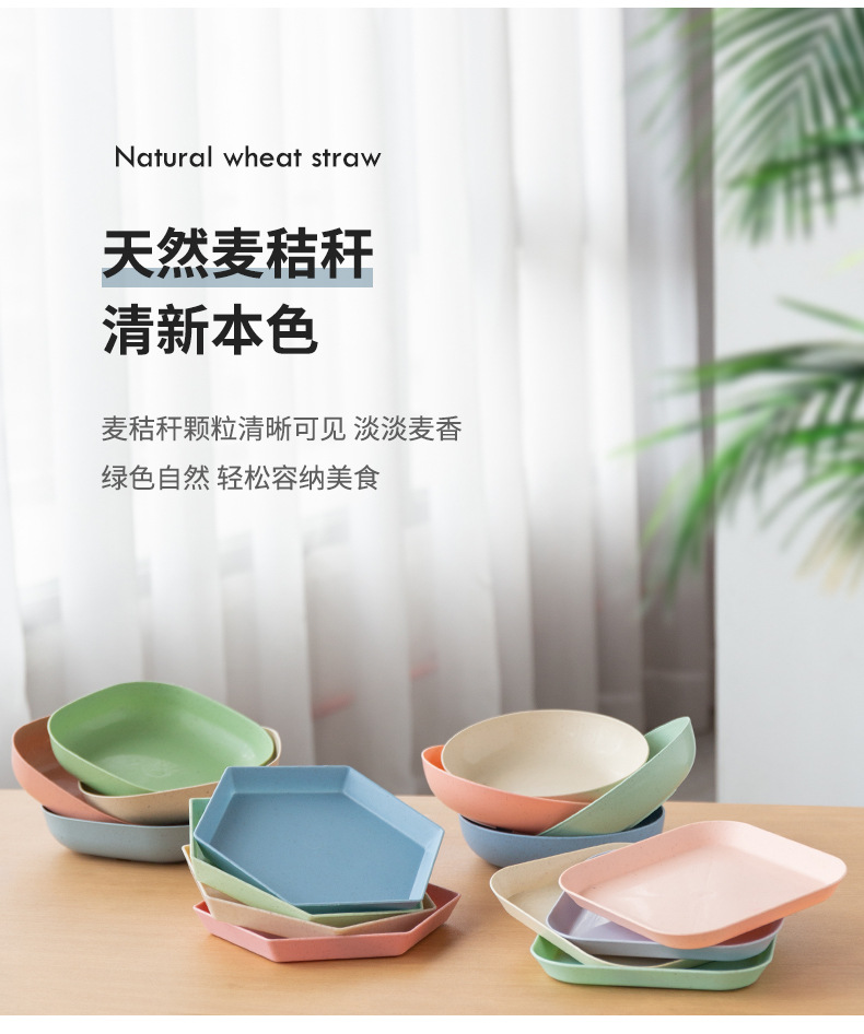 Factory Direct Supply Wheat Straw Snack Dried Fruit Side Dish Bone Deep Disc Creative Deepening Family Plastic Tableware