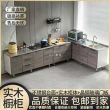 简易橱柜家用厨房柜不锈钢橱柜定 制灶台组合柜水槽柜一体组装碗