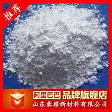供应 氟铝酸钾 99% 工业级 25KG起订 量大优惠