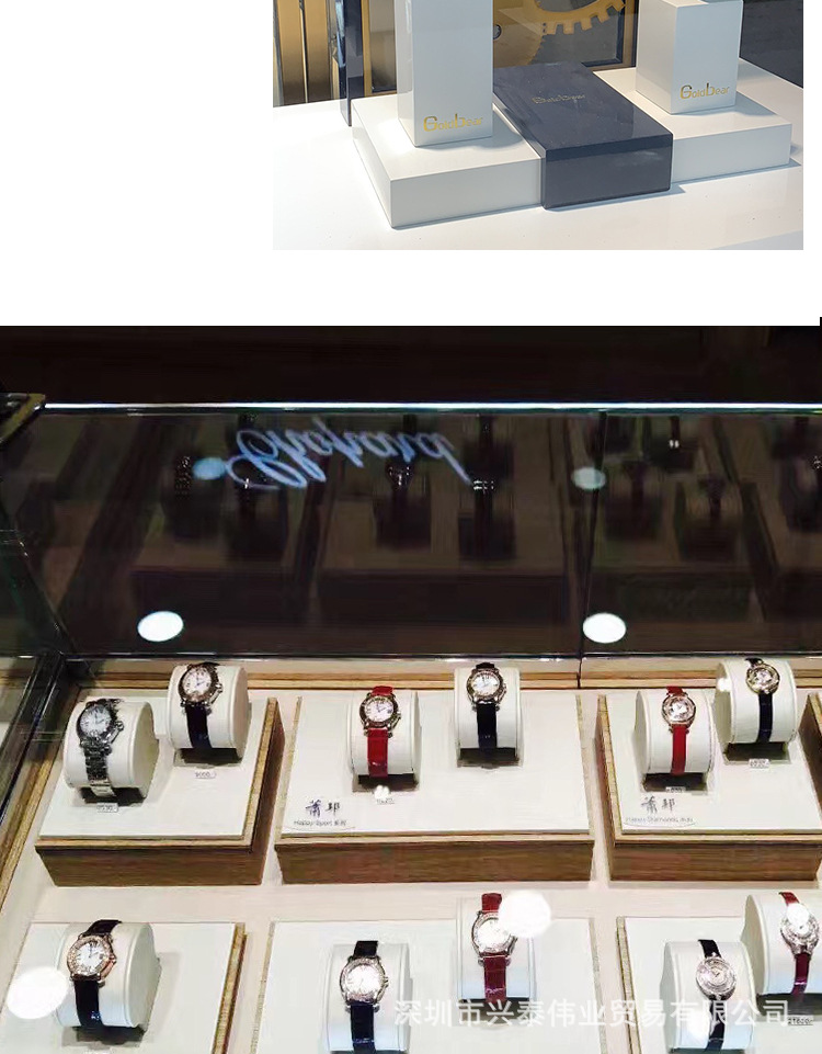 厂家手表展示道具手表架托盘收纳陈列手表托柜台展示架套装设计