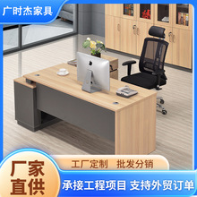 现代简约办公室1.4/1.6/1.8米板式带侧柜办公桌椅组合小型主管桌