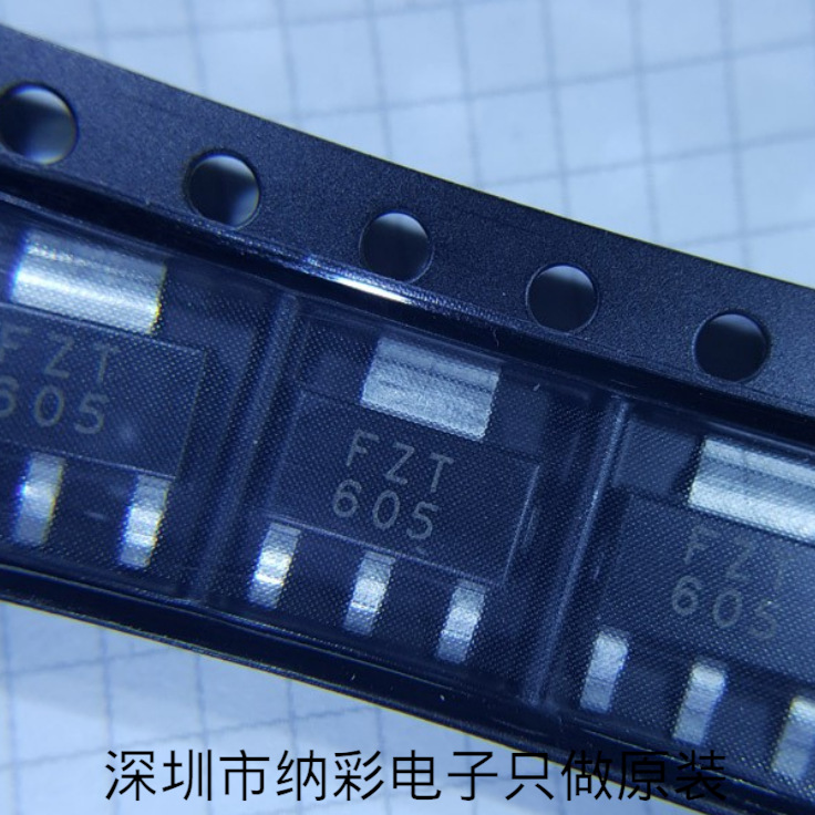 原厂供应FZT605TA SOT223晶体管1.5A120V批发全新原装现货