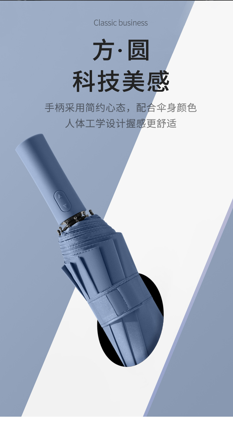 12骨自动雨伞配色手柄伞晴雨两用三折叠伞抗风男士商务伞定logo