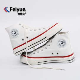 vasibaen 正品大博文feiyue帆布鞋男百搭经典情侣高帮韩版ins潮