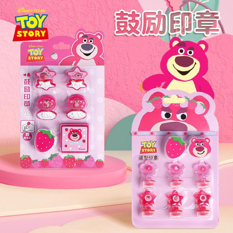 Disney Disney Dm23904t/913T Children Strawberry Bear Kindergarten Cartoon Cute Shape Seal