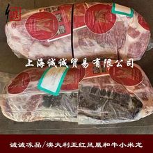 澳洲和牛小米龙小黄瓜条 冷冻去骨牛肉 原切雪花牛排