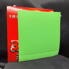大维388C-3 牛博士 超怪颗粒生胶彩色紫色绿色生胶单胶皮套胶新品
