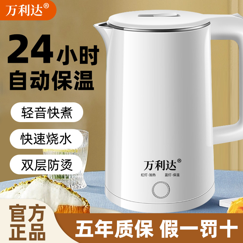 Malata Kettle Electric Kettle Household Automatic Power-off Electric Heating Insulation Integrated Boiling Water Teapot Kettle