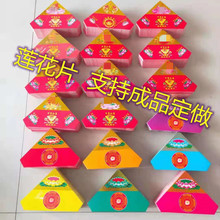 大号金条半成品五福金砖免粘硬卡纸元宝清明祭祀用品小号烧纸冥币