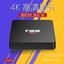 跨境机顶盒批发T95super 4K高清智能播放器全志H3TVBOX网络安卓机