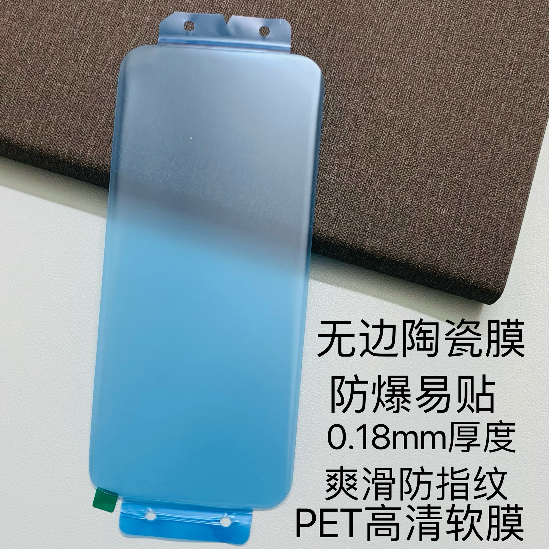 适用华为mate60pro微晶陶瓷膜p60菲林膜荣耀90/magic5手机膜软膜