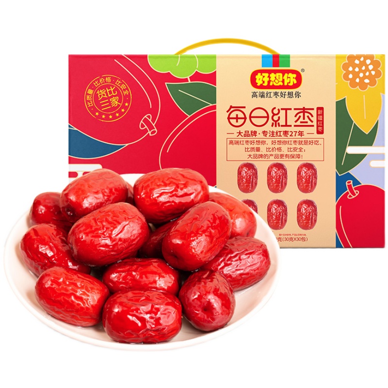 好想你每日红枣礼盒900克(30袋) 免洗红枣 泡水煲汤打开即食-阿里巴巴