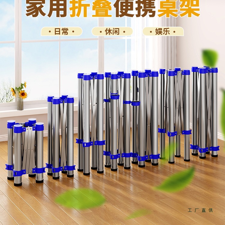 桌子腿支架不锈钢桌腿折叠桌手动升降圆桌架子腿餐桌脚伸缩支架