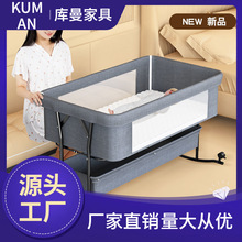 折叠婴儿床多功能可移动便携式新生儿摇篮床拼接大床