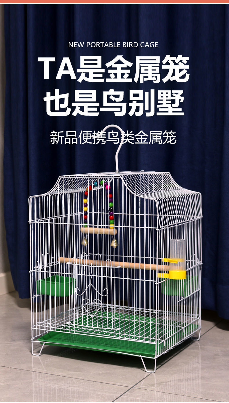 鸟笼家用大号虎皮玄风鹦鹉笼八哥笼相思鸟笼大型养殖笼繁殖笼