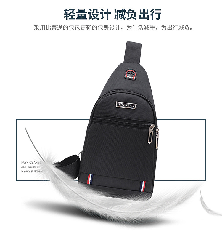 2021 New Men's Bag Crossbody Bag Nylon Chest Pack Messenger Bags Casual Korean Style Trend Canvas Chest Bag