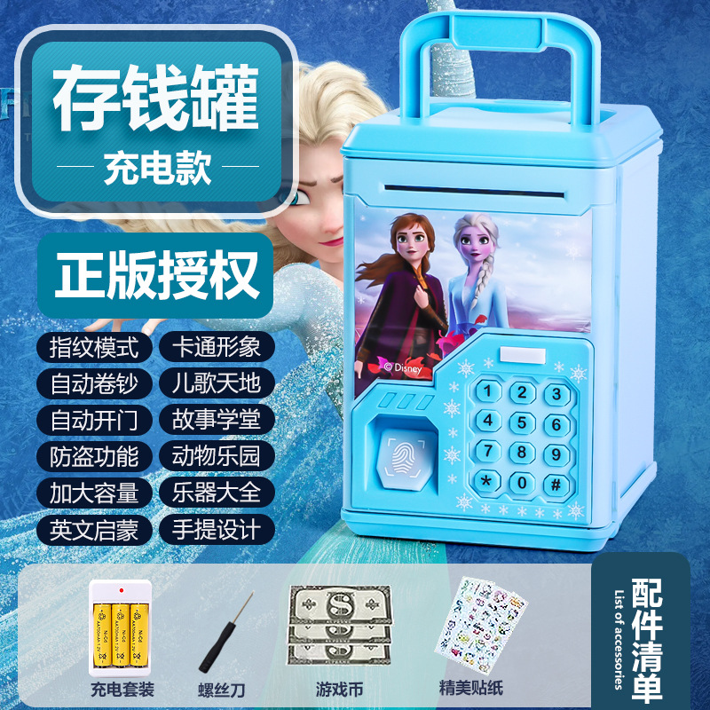 2022 Children's New Frozen Savings Only-in-No-out Internet Celebrity Password Suitcase Coin Bank Boys and Girls