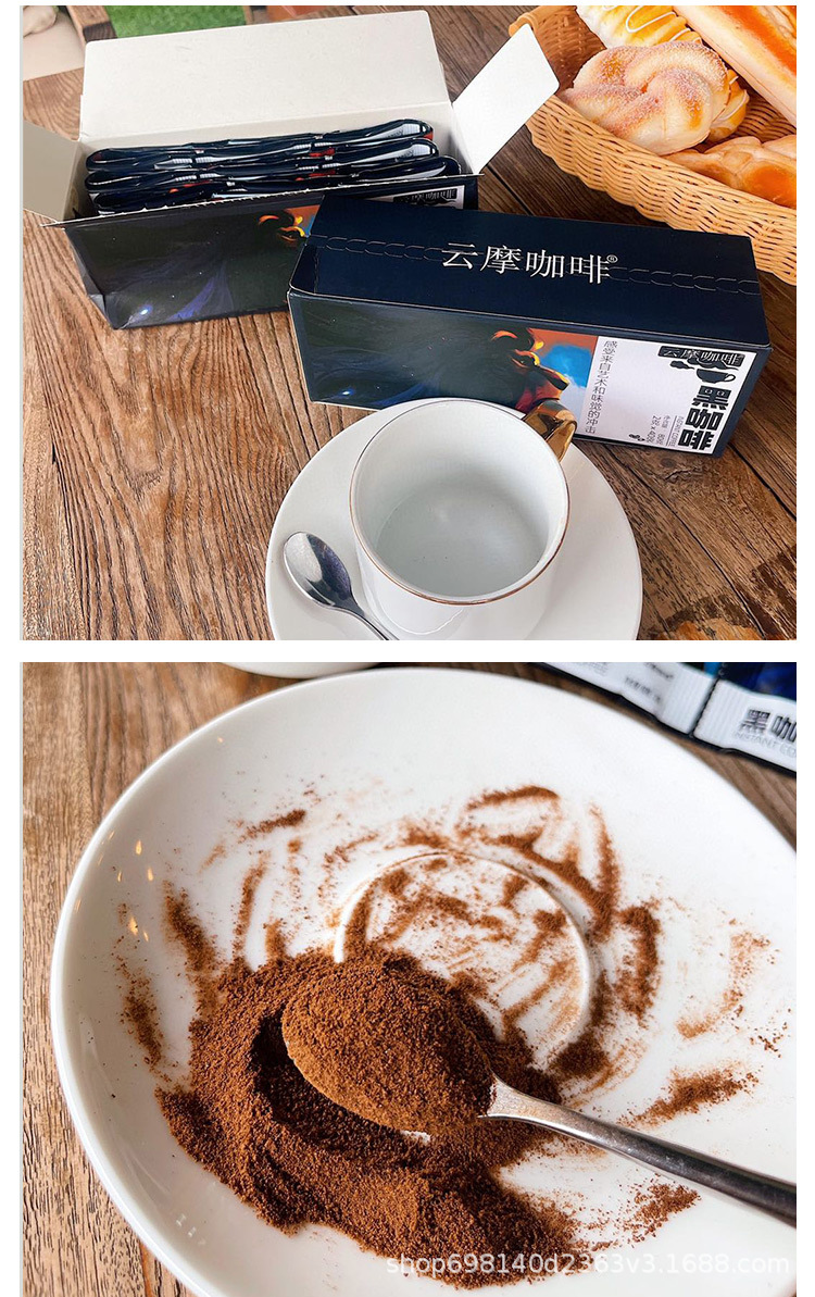 云摩咖啡2g*40袋精选速溶醇香提神黑咖啡0脂速溶咖啡批发一件代发