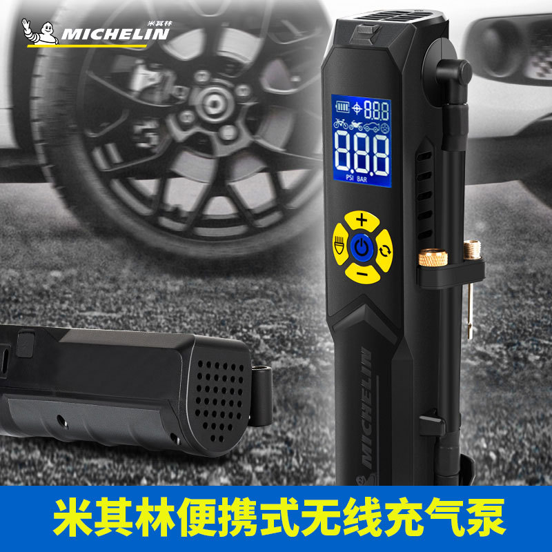 米其林汽车载充气泵车用便携式无线轿车轮胎预设打气筒泵@88418