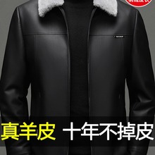 海宁真皮皮羽绒服男2023年新款加厚夹克外套翻领绵羊皮衣男装冬季