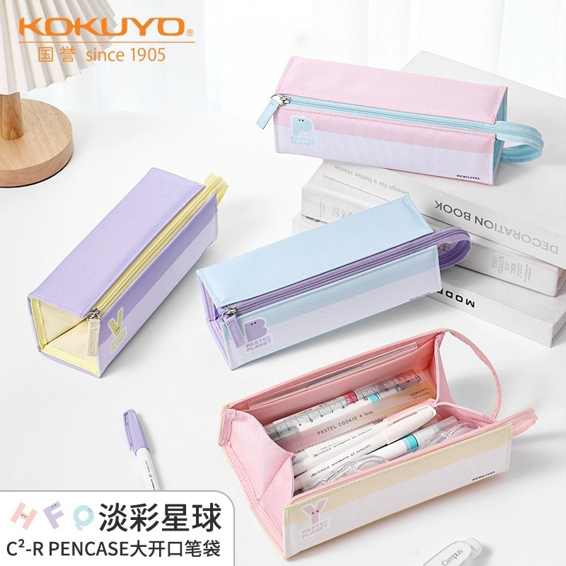 【2023新品】日本kokuyo国誉笔袋大开口淡彩星球系列女生大容量文