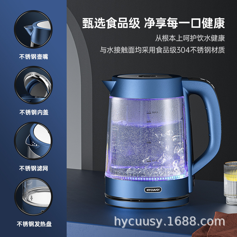 Glass Electric Kettle Household Constant Temperature Kettle Insulation Integrated Milk Modulator Automatic Power off