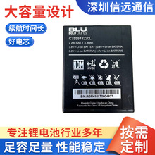 适用于BLU C755843220L手机电池通用 C755843220L全新锂电池