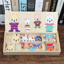 儿童益智小兔子换衣木质拼图玩具幼儿园启蒙早教智力开发木盒玩具
