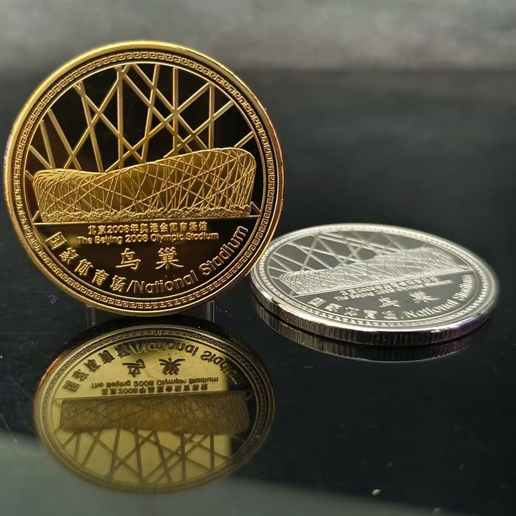 鸟巢纪念章国家体育场收藏币北京旅游景区小礼物金属工艺品随手礼