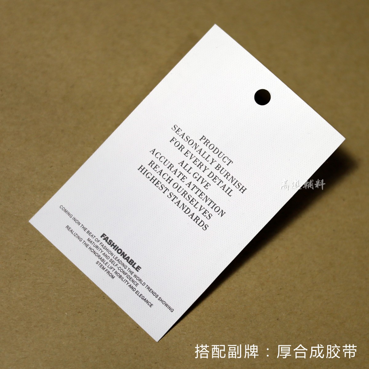 现货吊牌批发 厚胶带纸铜版纸挂牌定制logo 服饰标签辅料家居商标