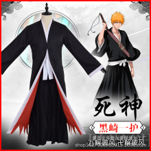 死神cosplay 黑崎一护万解披风日本和服黑裤剑道服动漫服装男现货