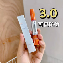 珀。莱雅3.0版本双抗精华液二代小样虾青素7.5ml支抗氧化抗初老早