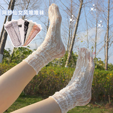日系蕾丝袜子春夏季薄款女中筒JK堆堆袜韩国ins潮洛丽塔袜学院风