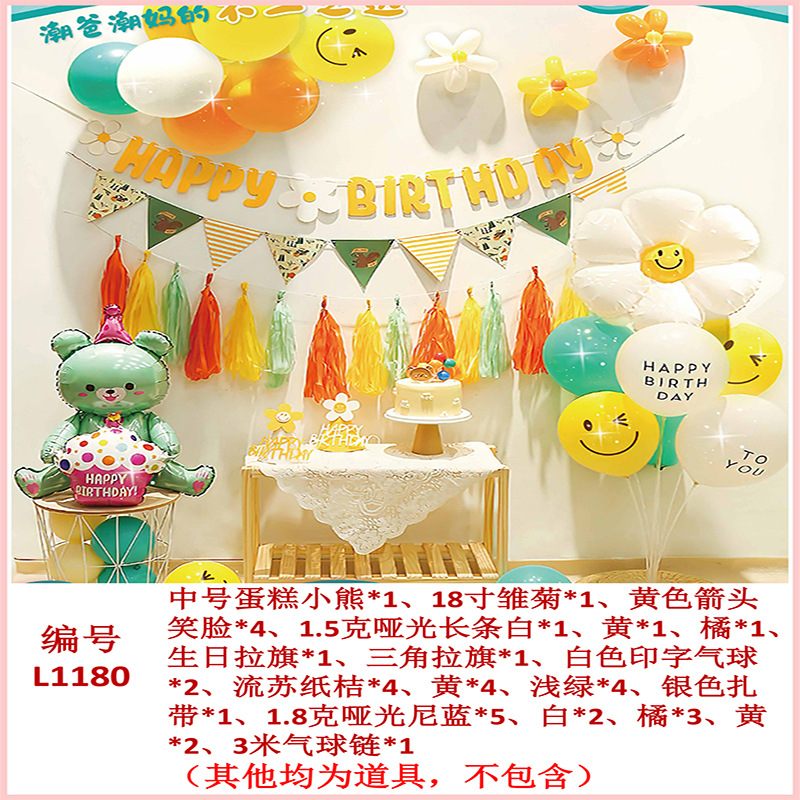 New Children's Baby Birthday Full-Year Banquet Party Scene Layout Background Cloth Decoration Small Fresh Style Balloon