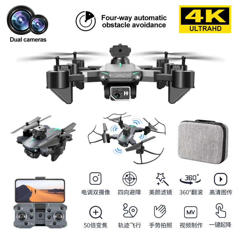 Cross-Border 605 Live Broadcast UAV Optical Flow Positioning Four-Way Obstacle Avoidance Electrical Adjustment Double Camera Four-Axis Aircraft Remote Control Aircraft