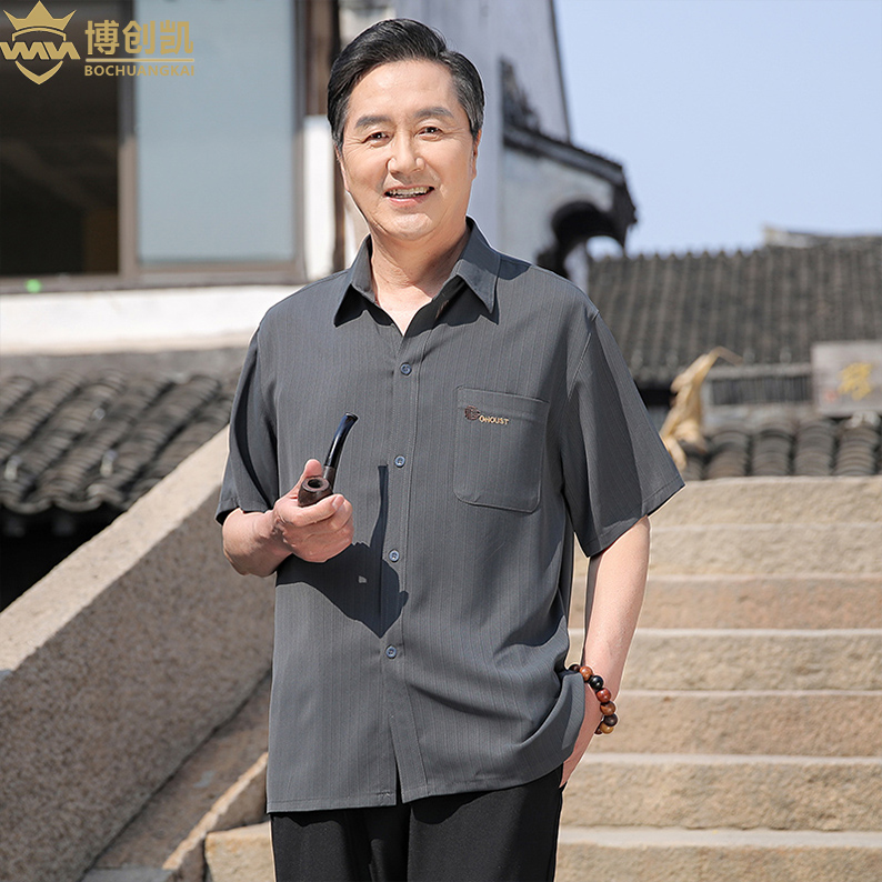 爸爸装夏季新款男士夏天短袖衬衫爷爷装夏装中老年人衬衣套装