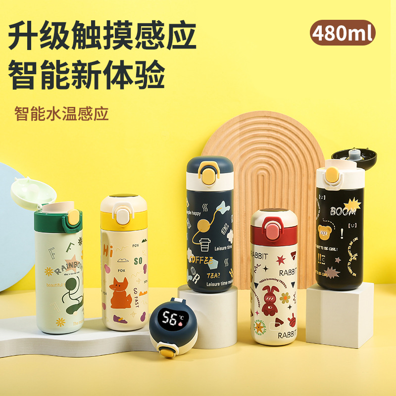 304不锈钢保温杯女水杯高颜值新款创意儿童卡通弹跳杯智能测温杯
