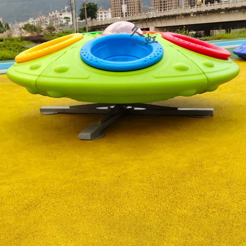 幼儿园大型户外飞碟转盘玩具小区室外儿童转椅旋转木马游乐园转椅