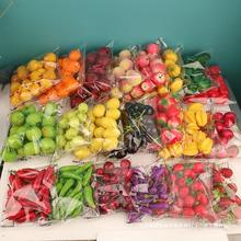 水果蔬菜模型樱桃小水果果蔬摆件店铺橱窗装饰摆件拍摄道具