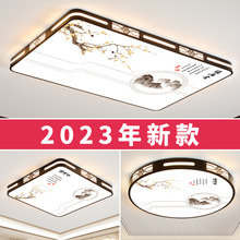 主客厅大灯 2023新款智能型LED吸顶灯简约现代卧室灯中山灯具大奥