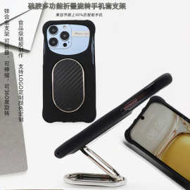 硅胶多功能通用气囊纯色桌面支架手机套可伸缩旋转折叠手机硅胶套