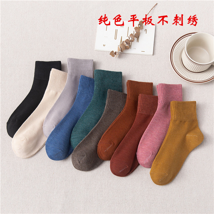 Spring and Autumn Tube Socks Women's Casual Long Breathable Ladies Pure Cotton Socks Smiling Face Embroidery Zhuji Women's Socks Wholesale