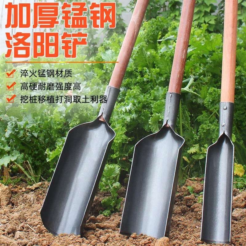洛阳铲农用打桩挖坑电杆打洞神器挖井考古取土铲子锰钢淬火加厚