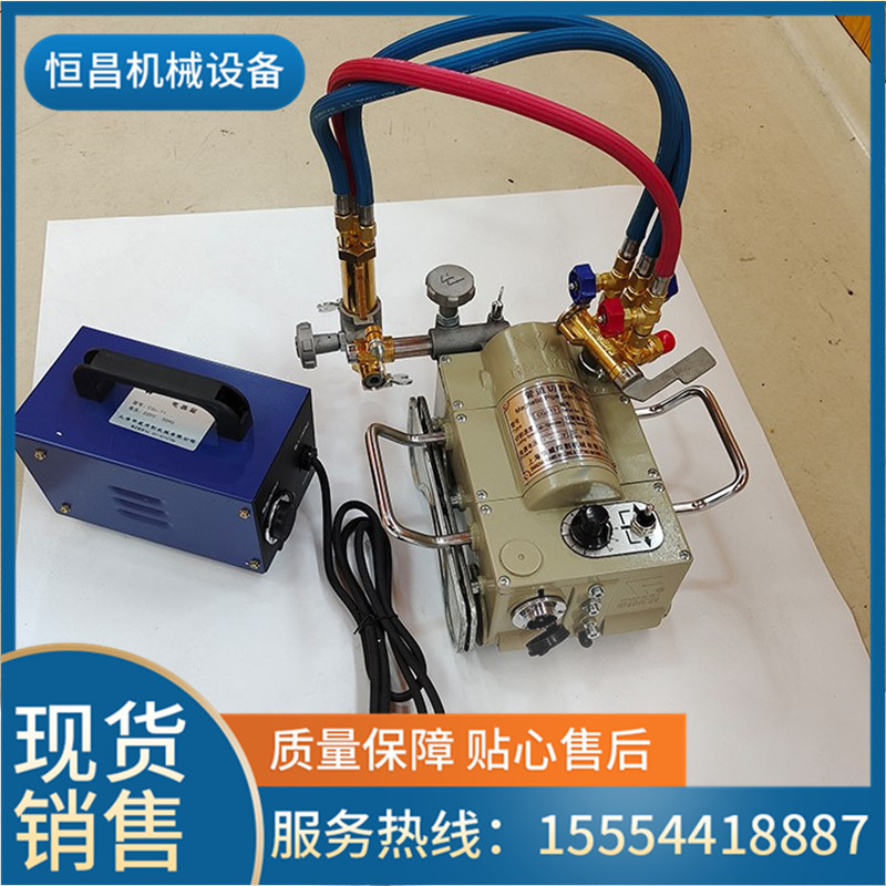 氧气钢板切割机